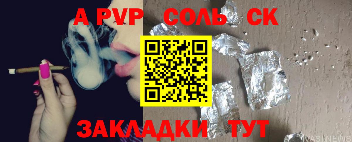 Конопля Надым