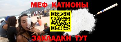 прущий лед Гусь-Хрустальный