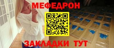 прущий лед Гусь-Хрустальный
