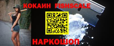 шишки Гусев