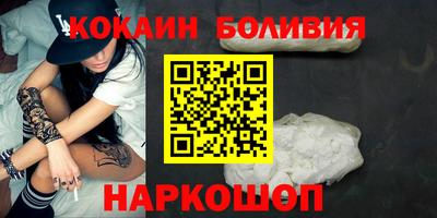 шишки Гусев