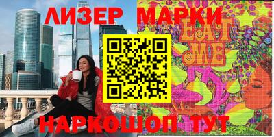 MDMA Гусиноозёрск