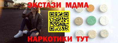 мдма Гатчина
