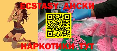 прущие грибы Гагарин