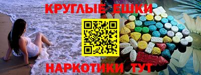 мдма Гатчина
