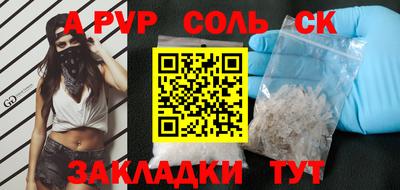 шишки Гусев