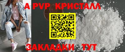 прущий лед Гусь-Хрустальный