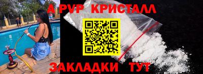 MDMA Гусиноозёрск