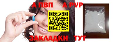 прущие грибы Гагарин