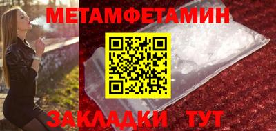 MDMA Гусиноозёрск