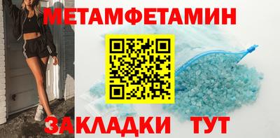 мет Гай