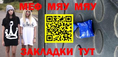 MDMA Гусиноозёрск