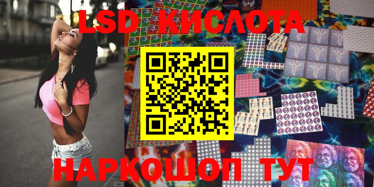 Марки N-bome 1,5мг  Марки N-bome 1,5мг  Надым  где найти наркотики  Вход с VPN 