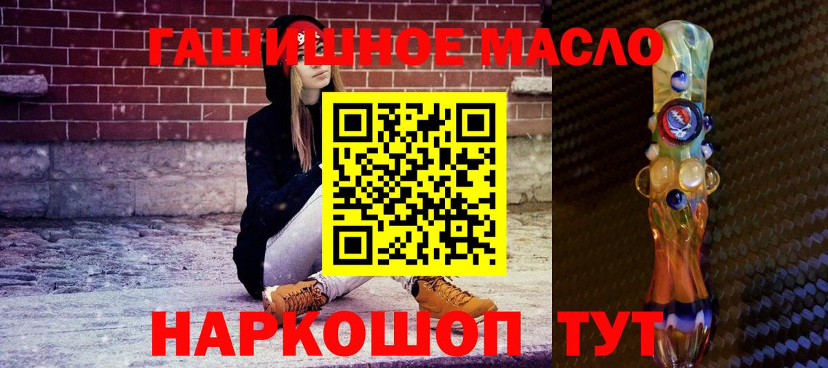 Канабис  Надым  Меф МЯУ МЯУ кристаллы  Метадон  LSD-25  Вход с VPN  NBOMe  Cocaine  ГАШИШ  Alpha PVP СОЛЬ  